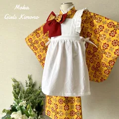 七五三 3歳 女の子 着物＆被布エプロンセット レトロ　イエロー系／ハンドメイド