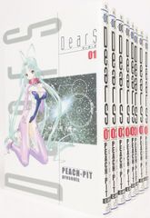 裁断済】DearS 全8巻セット+公式コミックファンブック - メルカリ