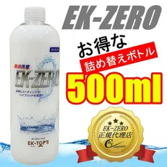 EK-TOP'S　EK-ZERO(EKゼロ)　500ml 詰め替えボトル　カーシャンプー ポリマーコーティング剤のサムネイル