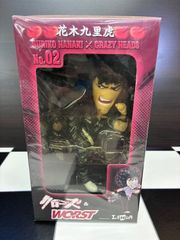 花木九里虎 鈴蘭購買部限定版 CRAZY HEADS クローズ WORST - メルカリ
