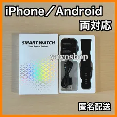スマートウォッチ　iPhone 通話　Android Bluetooth5.3 着信　LINE通知　液晶大画面