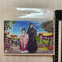 薬屋のひとりごと アクリルスタンド　アクリルプレート 描きおろし　壬氏　猫猫　107
