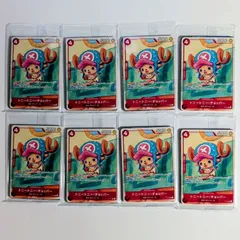 【未開封品】ワンピースカード プロモーションカードセット2025 8パックまとめ売り