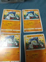 ポケモンカード ダゲキ まとめ処分 s-149