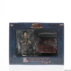 B賞 リヴァイ 一番くじ 進撃の巨人〜自由への進撃〜 フィギュア プライズ バンプレスト