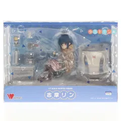 志摩リン(しまりん) ゆるキャン△ 1/7 完成品 フィギュア WING(ウイング)