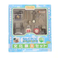 ねんどろいどプレイセット#03 文化祭Bセット フィギュア用アクセサリ Phat!(ファット・カンパニー)