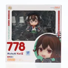 ねんどろいど 778 睦月改二(むつきかいに) 艦隊これくしょん -艦これ- 完成品 可動フィギュア グッドスマイルカンパニー