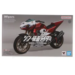 魂ウェブ商店限定 S.H.Figuarts(フィギュアーツ) シンサイクロン号 シン・仮面ライダー 完成品 可動フィギュア バンダイスピリッツ