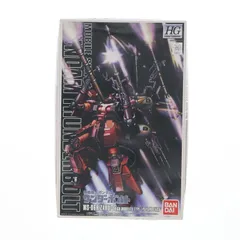 2026年最新】サイコザク デカールの人気アイテム - メルカリ