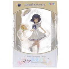 マヤ(Summer Uniform) ご注文はうさぎですか?? 1/7 完成品 フィギュア(PF128) PLUM(プラム)