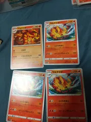 ポケモンカード マルヤクデ まとめ処分 s-149