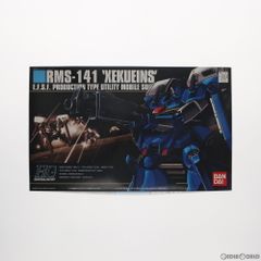 Zガンダム3体セット　HGUC ゼータガンダム　百式　RG ガンダムmark2黒 機動戦士Zガンダム3体セット hguc ゼータガンダム 百式 RG ガンダム