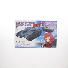 아크릴 스탠드 부속 1/72 크루세이더 Mk.III 세인트 글로리아나 여학원 걸즈&판처 극장판 프라모델(GP72-41) 플라츠
