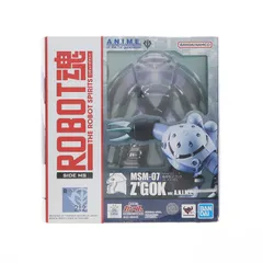 (再販) ROBOT魂(SIDE MS) MSM-07 量産型ズゴック ver. A.N.I.M.E. 機動戦士ガンダム 完成品 可動フィギュア バンダイスピリッツ