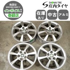 安いジャガーXタイプ 純正 ホイールの通販商品を比較 | ショッピング 