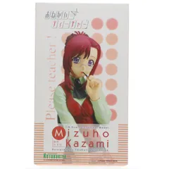 2026年最新】風見みずほ おねがいティーチャーの人気アイテム - メルカリ