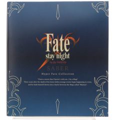 HYPER FATE COLLECTION 세이버 Fate/stay night(페이트/스테이 나이트) 1/8 완성품 가동 피겨 ebCraft/엔터브레인