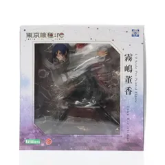 ARTFX J 霧嶋董香(きりしまとうか) 東京喰種トーキョーグール:re 1/8 完成品 フィギュア(PP746) コトブキヤ