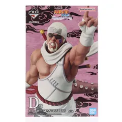 D賞 キラービー MASTERLISE 一番くじ NARUTO-ナルト- 疾風伝 輪廻の嘆きと平和の懸け橋 フィギュア プライズ バンダイスピリッツ