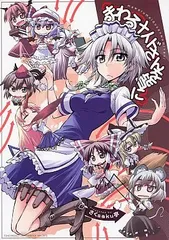 2026年最新】皆月翔の人気アイテム - メルカリ