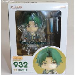 ねんどろいど 2581 カドック・ゼムルプス - メルカリ