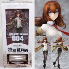 牧瀬紅莉栖(まきせくりす) STEINS;GATE(シュタインズ・ゲート) 1/8 完成品 フィギュア グッドスマイルカンパニー