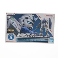 건담베이스 한정 RG 1/144 RX-78-2 건담 Ver.2.0 [건담베이스 컬러] 기동 전사 건담 프라모델 (5068537) 반다이 스피릿