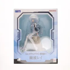 Precious.G.E.M.シリーズ 綾波レイ シン・エヴァンゲリオン劇場版 完成品 フィギュア 一部店舗&オンラインショップ限定 メガハウス
