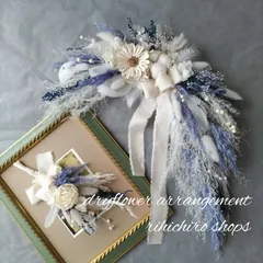 横長スワッグ　スワッグ&ミニブーケのセット　アシメ　コバルトブルー系　ひな祭り　桃の節句　ニューボーンフォト　バースデータペストリー　インテリア　りひちろshops