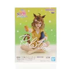 ジャングルポケット 劇場版『ウマ娘 プリティーダービー 新時代の扉』 -Relax time-ジャングルポケット フィギュア プライズ(2754266) バンプレスト