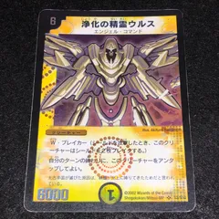 2026年最新】浄化の精霊ウルスの人気アイテム - メルカリ