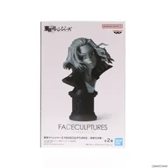 佐野万次郎 B(モノクロ) 東京リベンジャーズ FACECULPTURES-佐野万次郎- フィギュア プライズ(2629412) バンプレスト