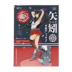 2026年最新】矢矧フィギュアの人気アイテム - メルカリ