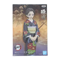 珠世(たまよ) 鬼滅の刃 フィギュア-絆ノ装-弐拾弐ノ型 プライズ(2569005) バンプレスト