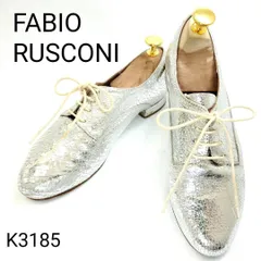 ファビオルスコーニ　ダメージ加工　シルバー　本革　レザー　EU35