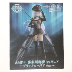 2026年最新】喜多川まりん フィギュアの人気アイテム - メルカリ