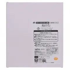 タイトーオンラインクレーン限定 フリーレン 葬送のフリーレン AMP+ フリーレン フィギュア プライズ タイトー