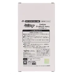 タイトーオンラインクレーン限定 初音ミク キャラクター・ボーカル・シリーズ01 初音ミク Fashion フィギュア Fancy プライズ タイトー