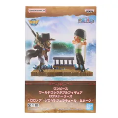 ロロノア・ゾロVSジュラキュール・ミホーク ワンピース ワールドコレクタブルフィギュア ログストーリーズ-ロロノア・ゾロVSジュラキュール・ミホーク- ONE PIECE プライズ(2650623) バンプレスト