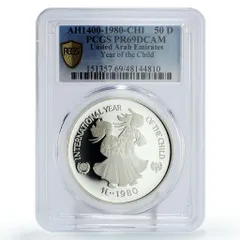 2026年最新】ディルハムの人気アイテム - メルカリ