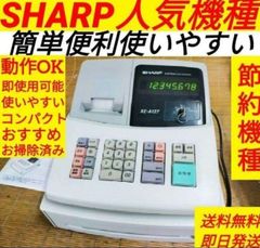 カシオレジスター TE-120 フル設定込み 送料無料 人気機種 400000