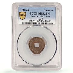 PCGS AU58 チベット タンカ銀貨 1918-22年 - メルカリ