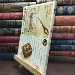 2026年最新】季刊銀花の人気アイテム - メルカリ