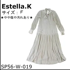 ★使用感あり★Estella.K上着ポリエステル100%ベージュ送料無料 古着のサムネイル