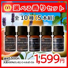新品！6本！！ギフトにも！5万4千円相当のロクシタン創業者の最高級