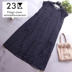 22SS 23区 サイズ46 3XLドットプリントワンピース ロング 紺 フレア