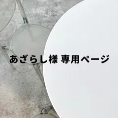 【 あざらし様専用 】セミオーダー 推しうちわキーホルダー