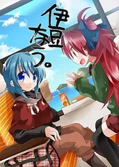 男性向け 全年齢 一般 同人誌 <<魔法少女まどか☆マギカシリーズ>> 伊豆なう。 / Over：Δ