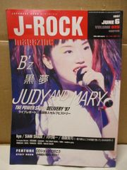 Michael Jackson写真集 NEVER CAN SAY GOODBYE - メルカリ
